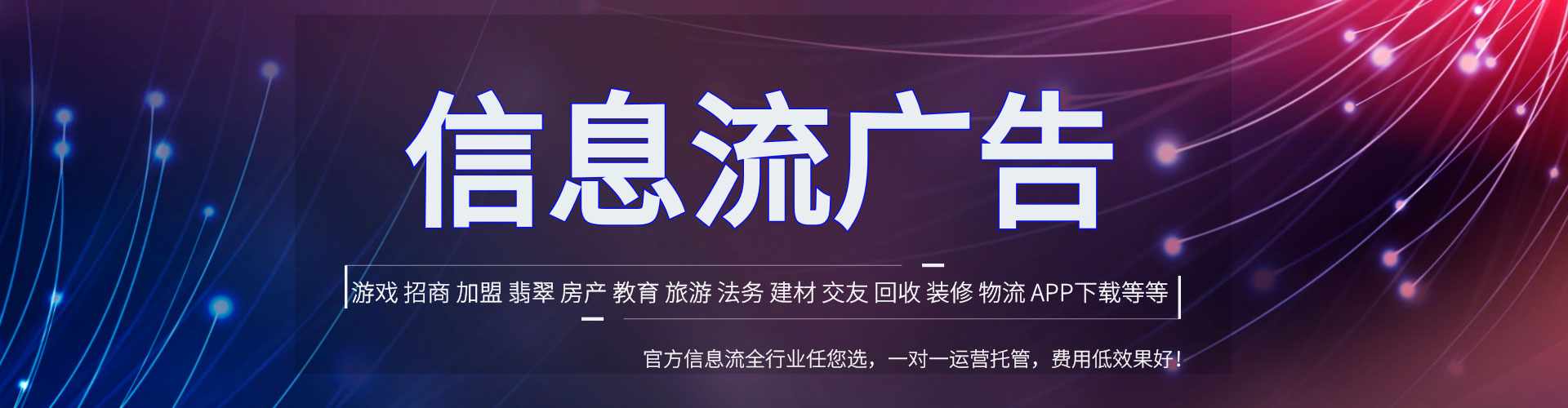宣化百度推广运营