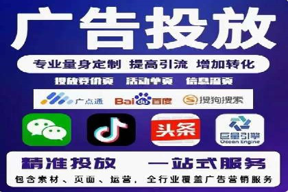 信息流代运营实战技巧与案例分析